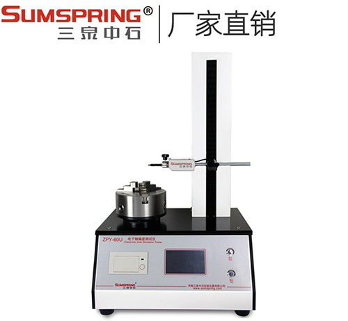 電子軸偏差測量儀